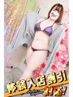 るん