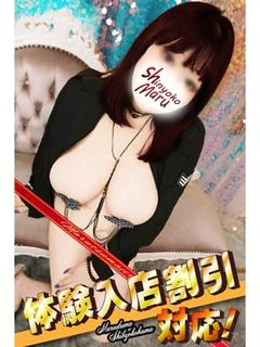 なみえ
