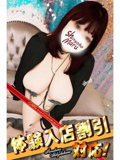 なみえ