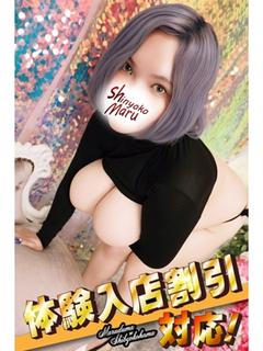 あすな
