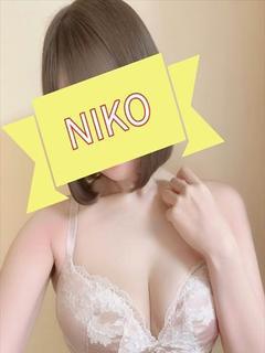 にこ