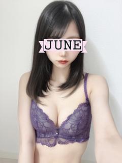 じゅね