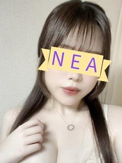 ネア