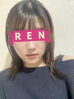 レン