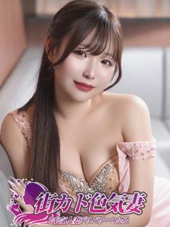 ゆりな