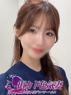 めぐみ