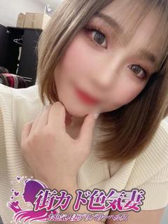 あずさ