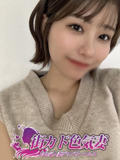 るん
