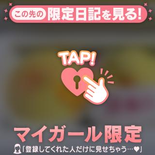 愛川ねね の 熟女🤭