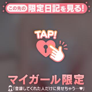 坂口えみ の こんにちは♡