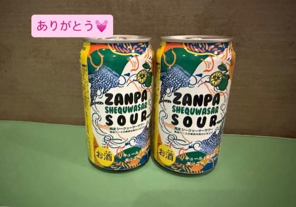 小桜ここ の ありがとう💓