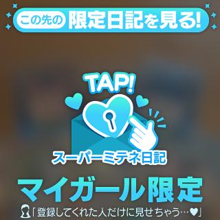 清水れい の 自己紹介🩵