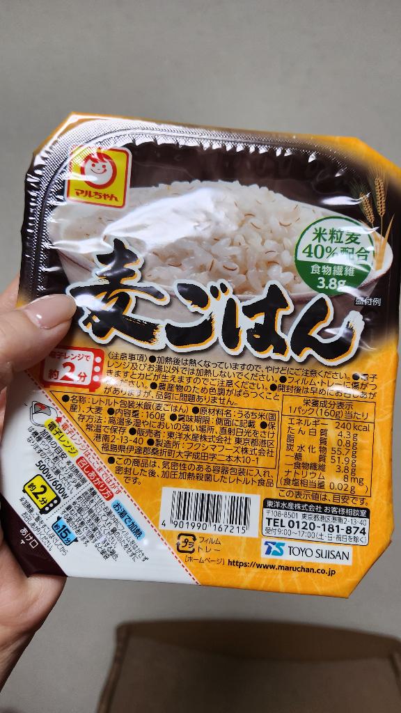 黒沢夏子 の どっち？