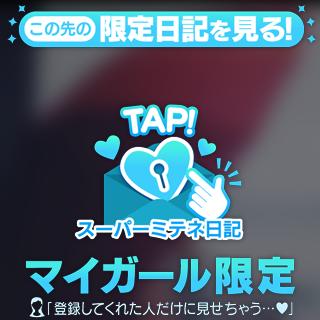 黒沢夏子 の こんにちは