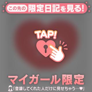 佐野まい の お礼です♪