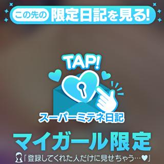 佐野まい の こんにちは♪