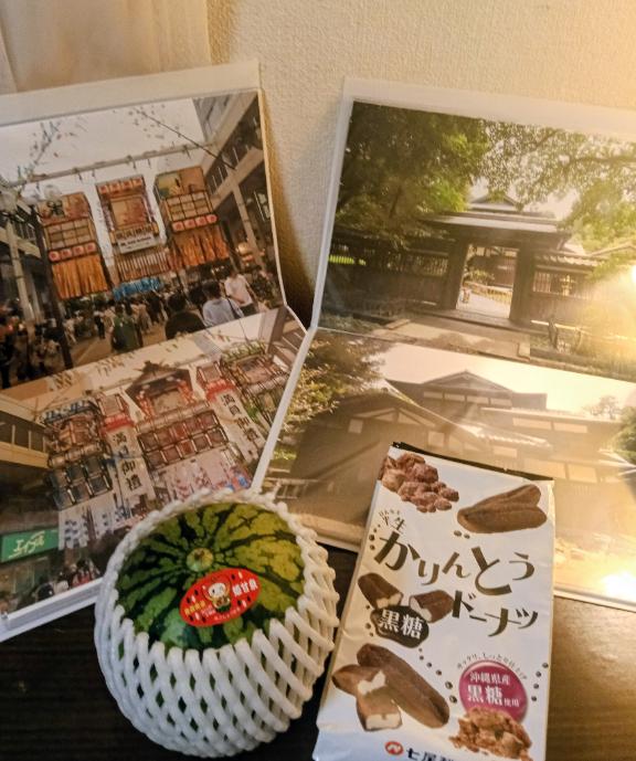 神田みゆき の ありがとう✨🎁✨