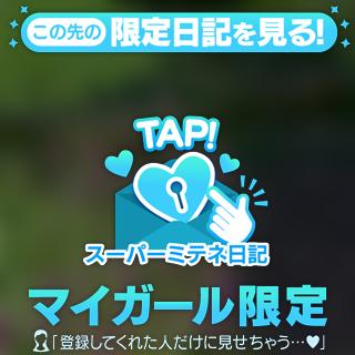 天居るり の 土用の丑の日