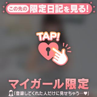 松山えみ の 🧳三連休🧳