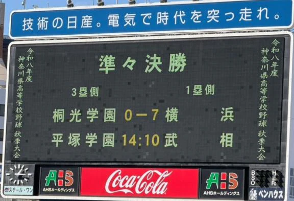 こんにちは☀