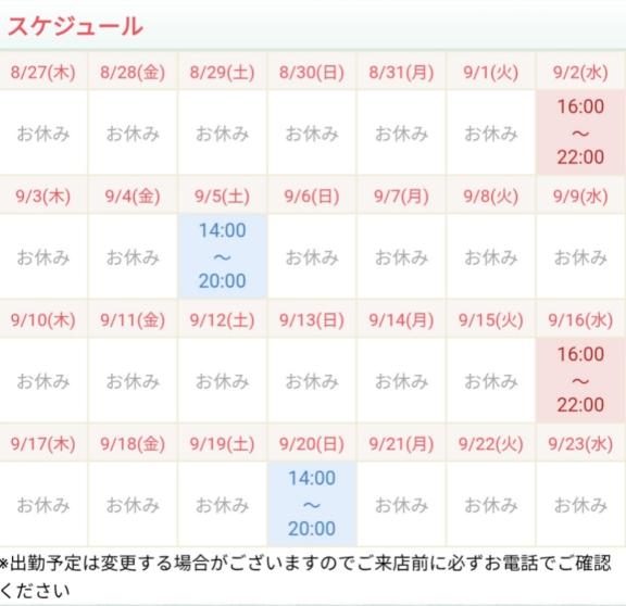 川村　りさ の シフトを提出しました