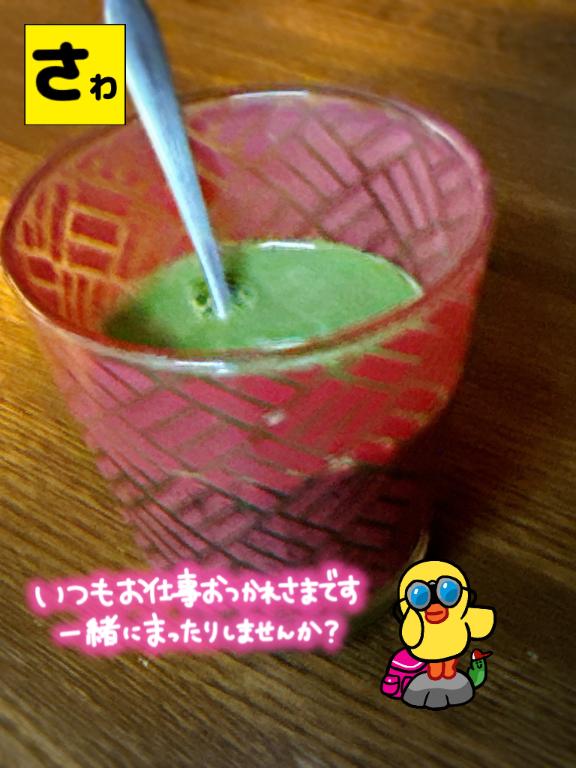 宝生 さわ の 腸活🍃[お題]from:ヨーグルトさん