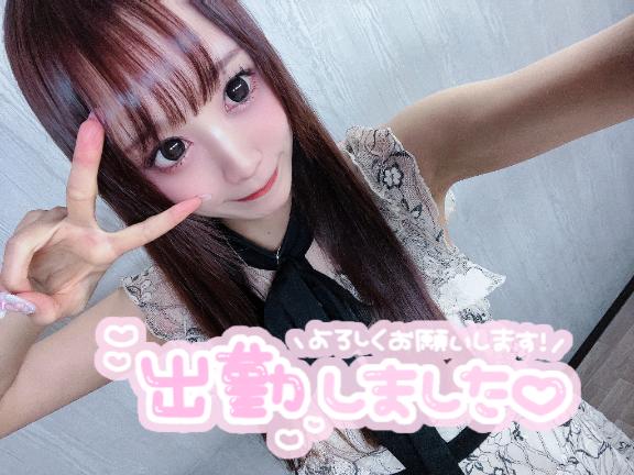 井上 てれさ の 🐼ྀི出勤しました⋆🍒⭒˚