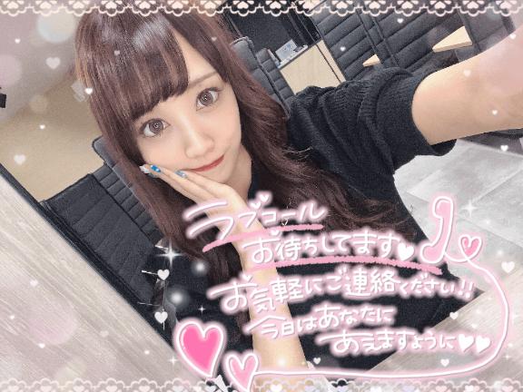 井上 てれさ の 🐼ྀིこのあと17:00から💖