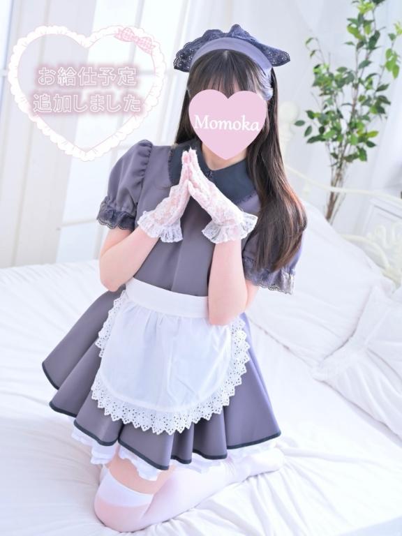木村ももか の お給仕予定提出しました🎀