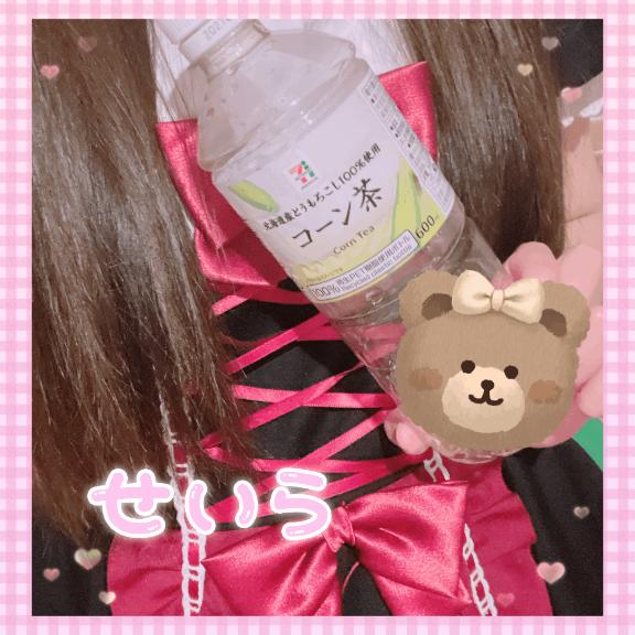 望月せいら の レア