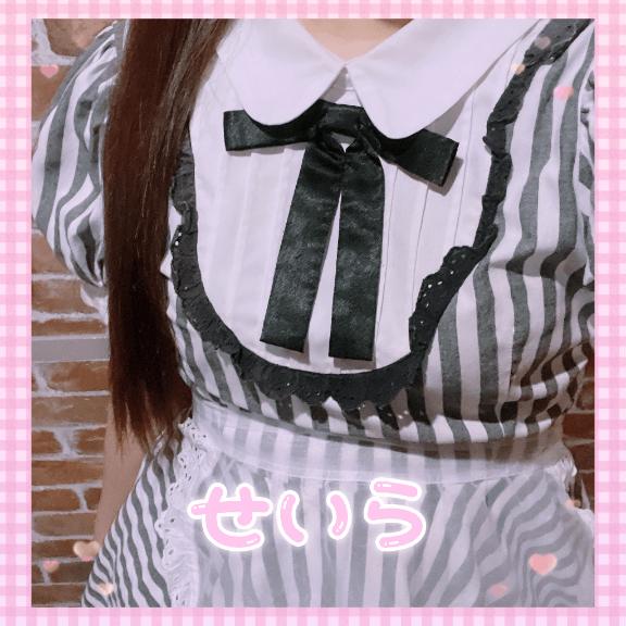望月せいら の あれれ…