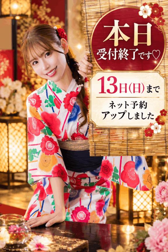 リオ 神奈川NO1 の 🩷出勤だよん✌️🩷