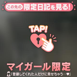こはね の こんばんは‼️