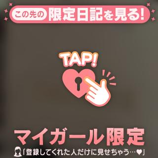 こはね の おやすみなさい‼️
