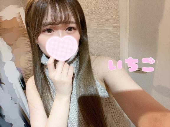 いちご の むくり