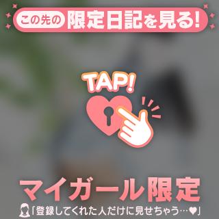 まりん の 卒業のご報告🌸