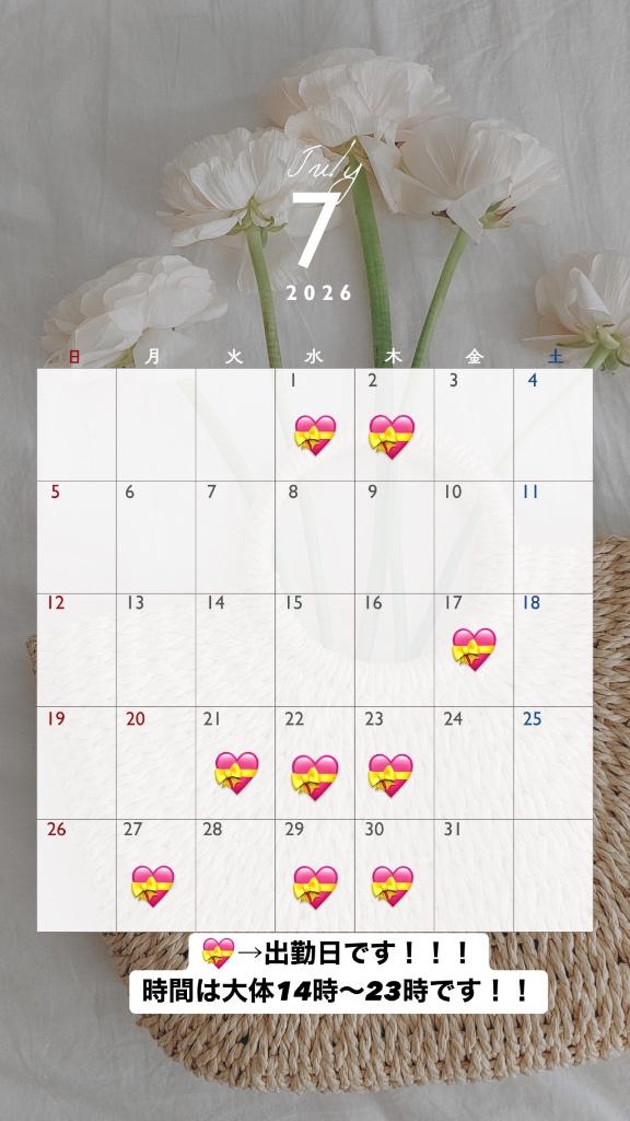 めいあ の 7月予定💛