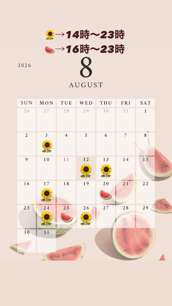 めいあ の 8月シフト🌻