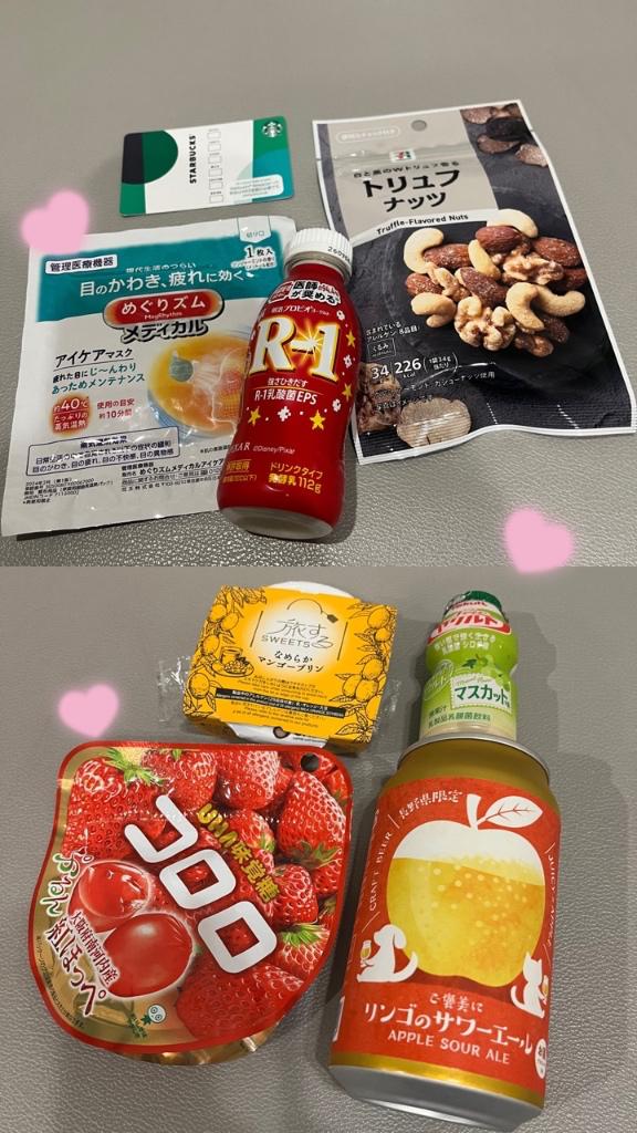 きら の いい一日♩✨️