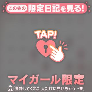 ひかり の 9月シフト確定👍🏻
