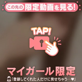 チラッ
