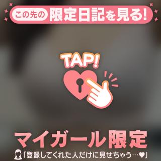 ふゆ の 感謝😢