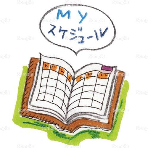 しのぶ奥様 の 近しい予定🍀