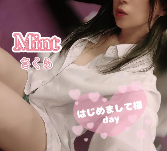 さくら奥様 の 本日の　お礼ﾃﾞｽ💕