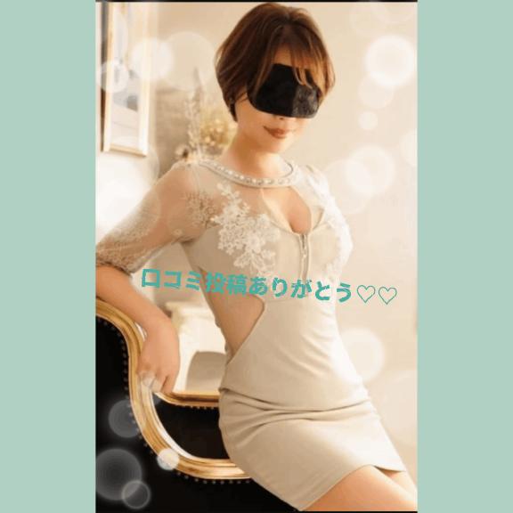 みく奥様 の ♥️お礼写メ日記♥️