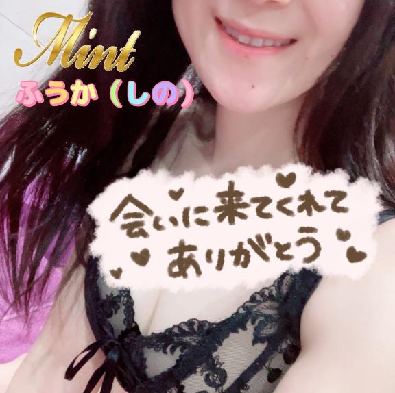 ふうか奥様 の ありがとう🙏❤️