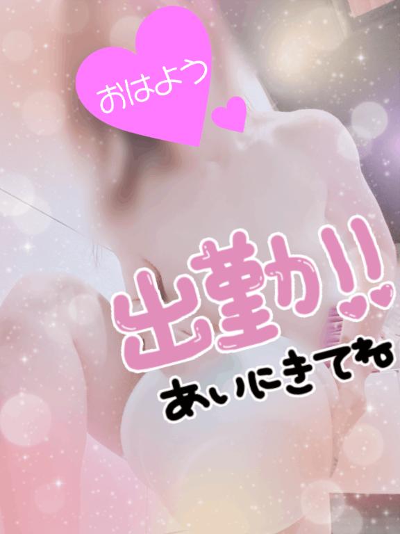 みさき奥様 の グッモニーー