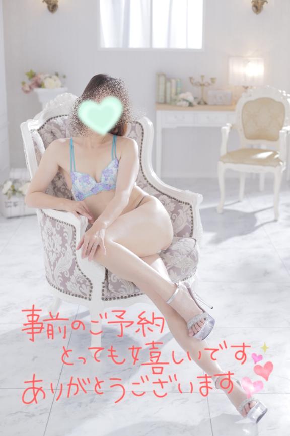 みどり奥様 の あしたのたのしみ。