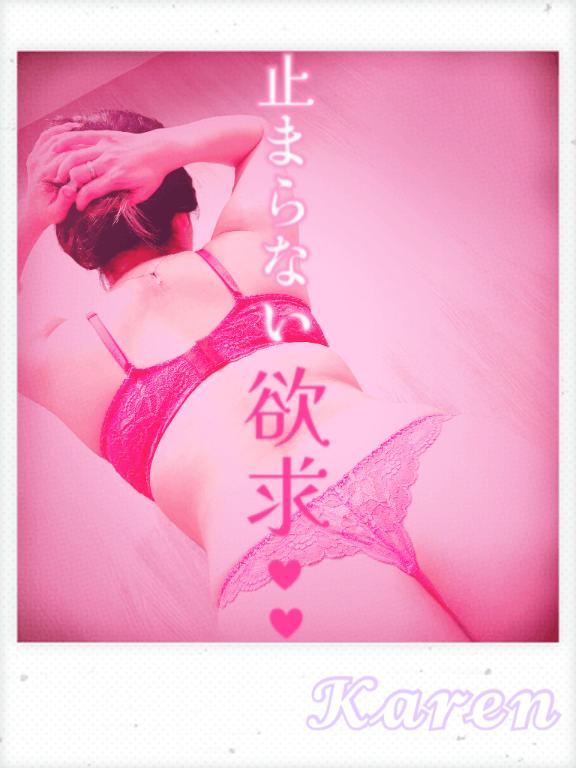 かれん奥様 の 💟新たなパネル💟