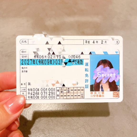 れいな奥様 の わたしが怒ってる事